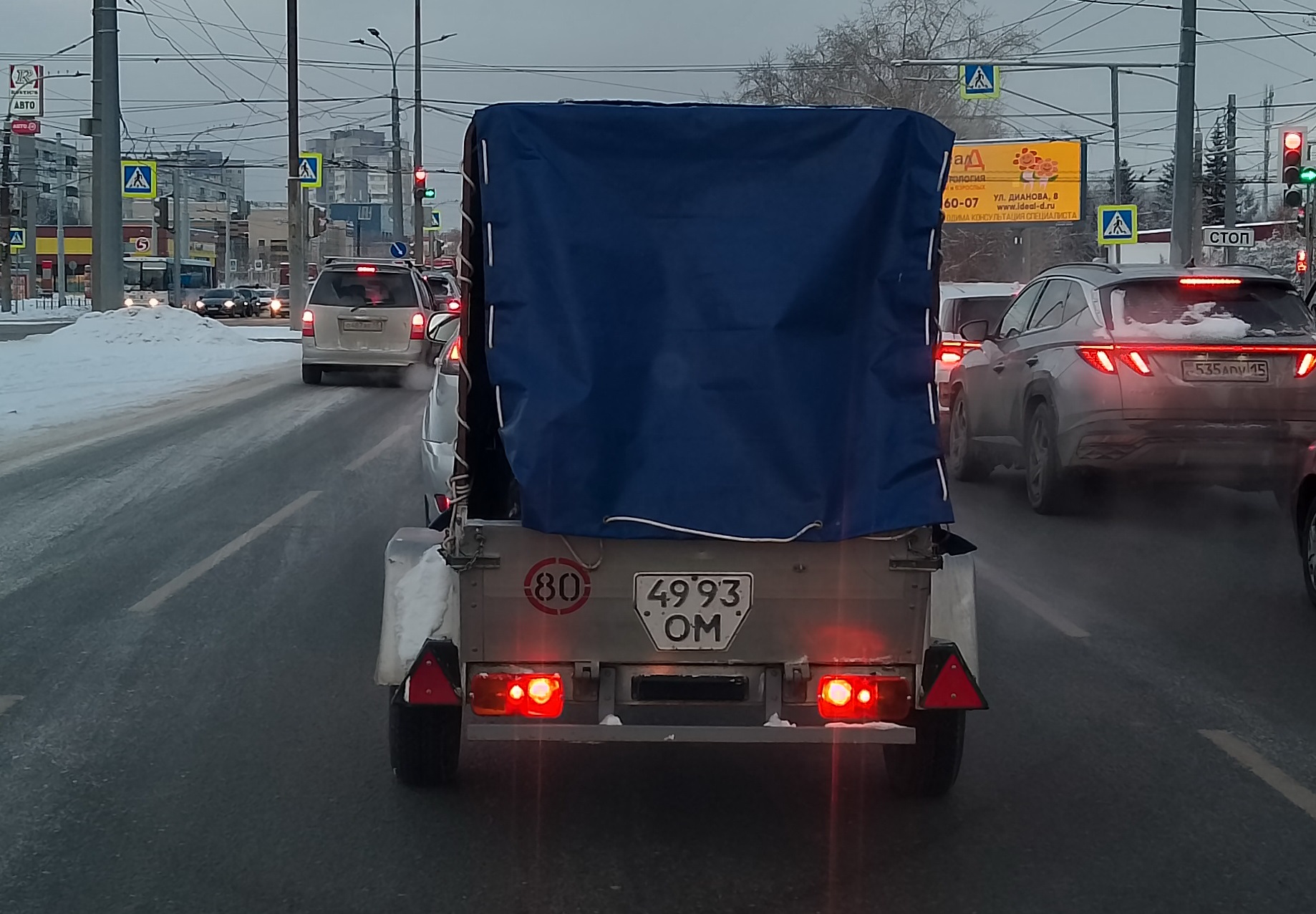 4993 ОМ, 1977ж. тіркемелер 