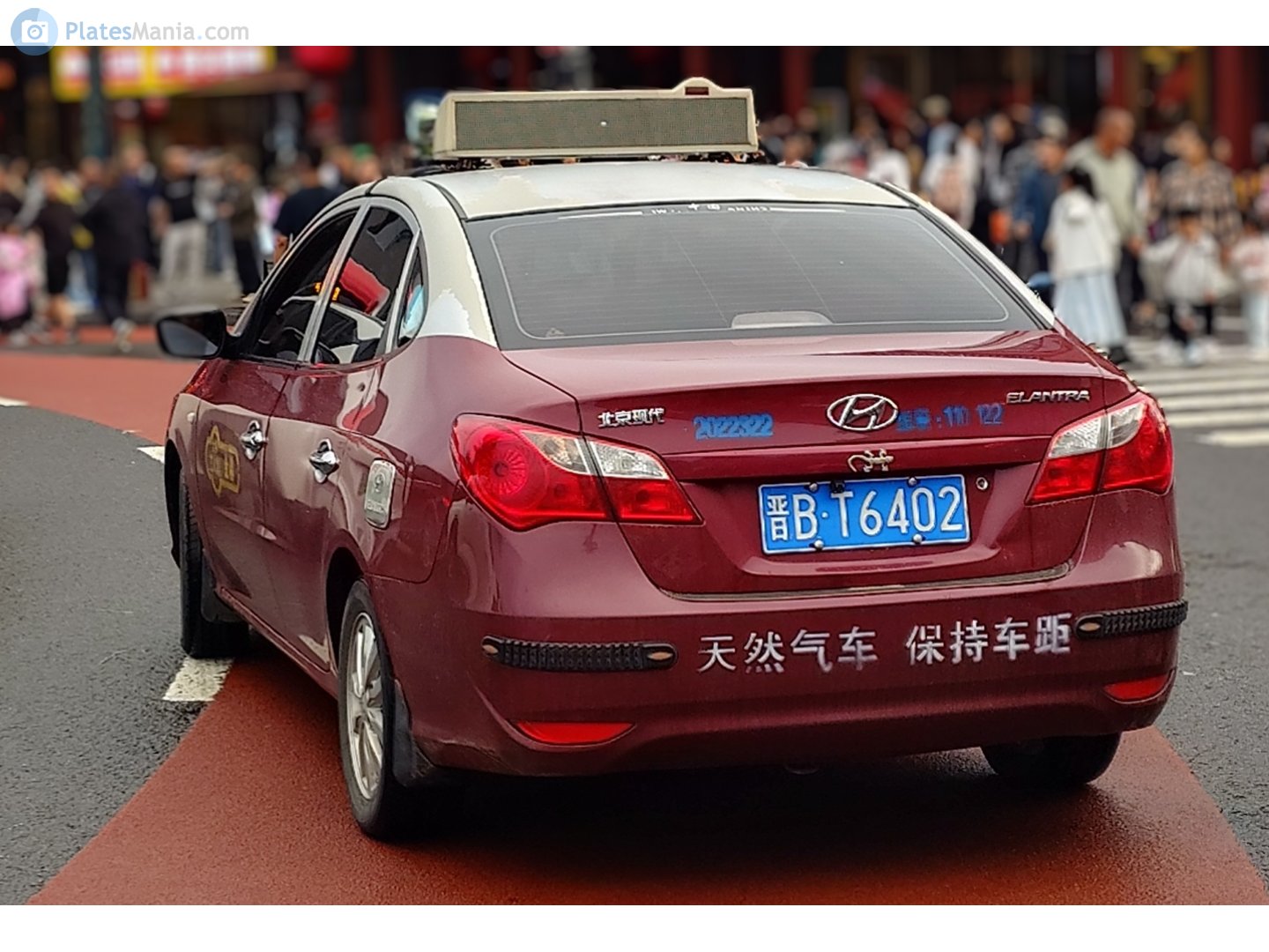 晋B·T6402, Hyundai Elantra 4th gen Yuedong Sedan (HDC; CN-market), 2008–