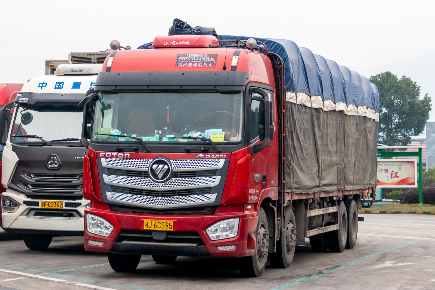 湘J·6C595, Foton Auman H5 (EST/EST-A), 2016–