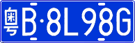 License plate of China, Cars