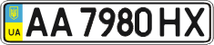 License plate Ukraine, Regular plates (2004)