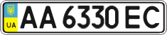 License plate Ukraine, Regular plates (2004)