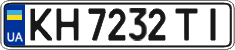 License plate Ukraine, Regular plates (2004)