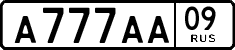 License plate Russia, Cars