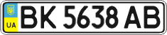 License plate Ukraine, Regular plates (2004)