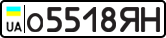License plate USSR, Private-owned cars (1977)
