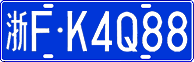 License plate of China, Cars