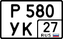 License plate Russia, Cars