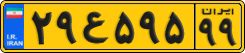 License plate of Iran, Commercial vehicles
