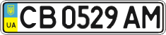 License plate Ukraine, Regular plates (2004)