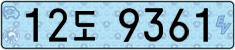 License plate of South Korea, Electric vehicles