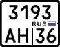 License plate Russia, Motorcycles