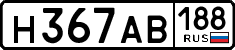 License plate Russia, Cars