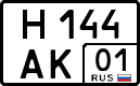 License plate Russia, Cars