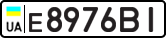 License plate USSR, Private-owned cars (1977)