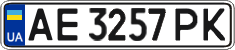 License plate Ukraine, Regular plates (2004)
