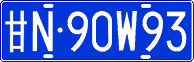 License plate of China, Cars
