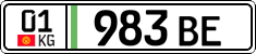 License plate of Kyrgyzstan, Organizations (2016)