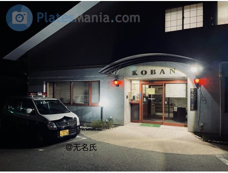 長野 880 あ 579, Suzuki Wagon R