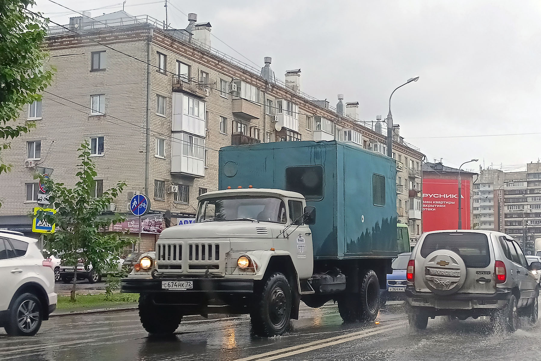 с 674 нк 72, ZIL 130 АМУР-5313, 2004–2011