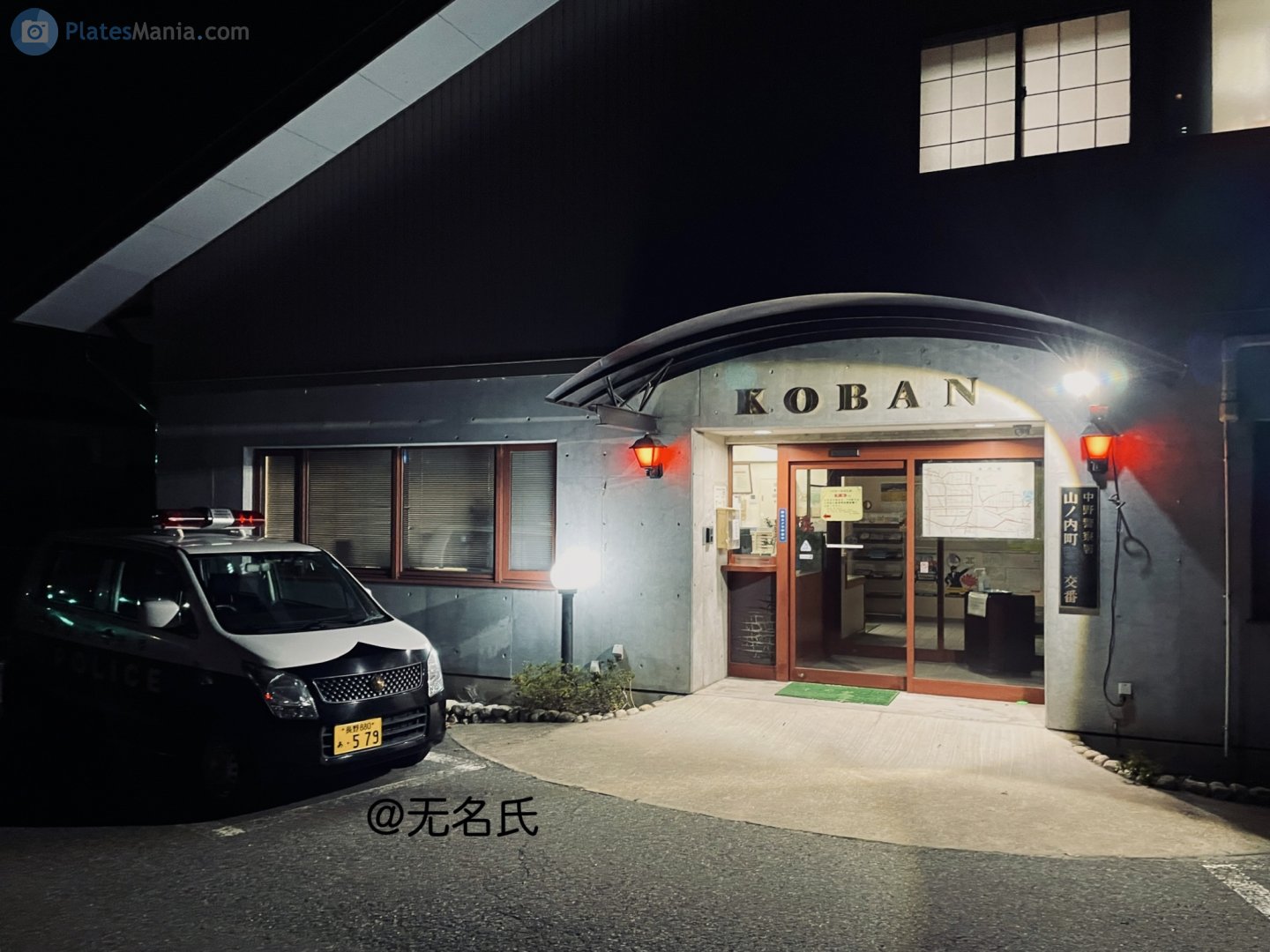 長野 880 あ 579, Suzuki Wagon R 5th gen (MH34/MH44), 2012–2017