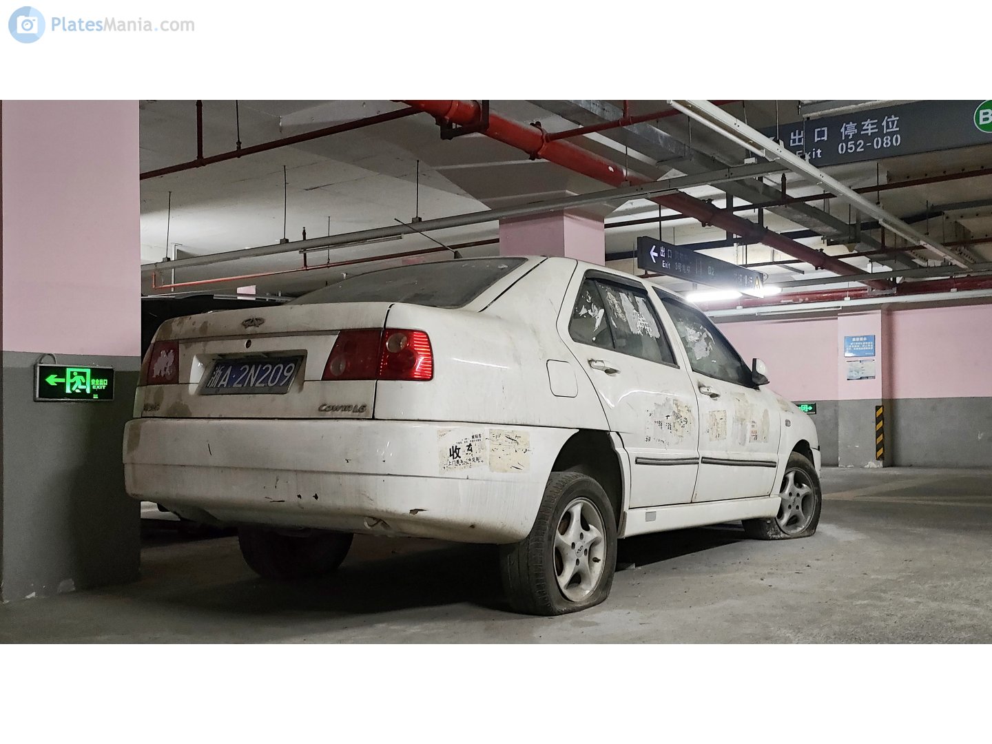 浙A·2N209, Chery (Chirey) Cowin 