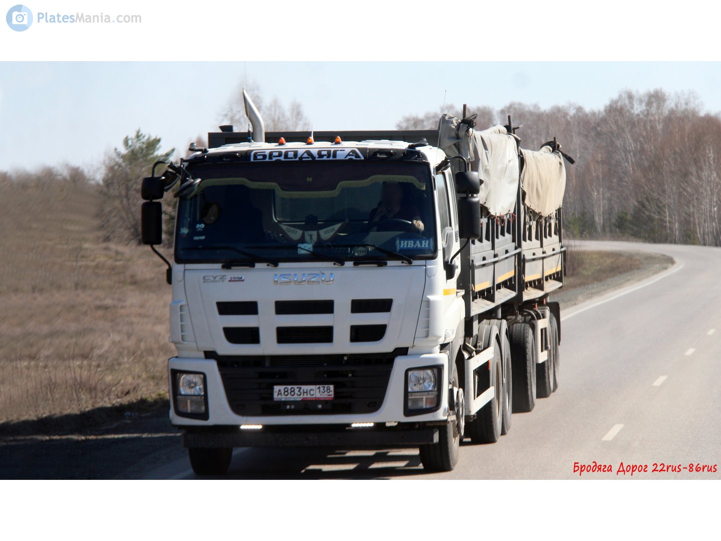 а 883 нс 138, Isuzu C/E-Series 1st gen, 2nd facelift, 2010–