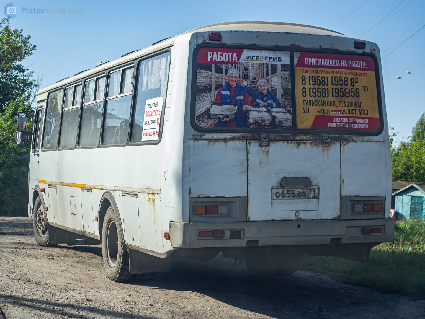 о 656 ао 71, PAZ 4234 4234, 2002­–2014