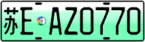 License plate of China, Electric vehicles