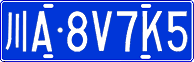 License plate of China, Cars