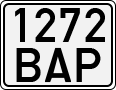 License plate of Kyrgyzstan, Trailers (1994)