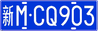 License plate of China, Cars