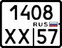 License plate Russia, Motorcycles