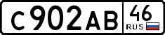 License plate Russia, Cars