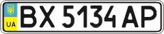 License plate Ukraine, Regular plates (2004)