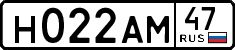 License plate Russia, Cars