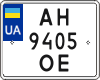 License plate Ukraine, Motorcycles (2004)