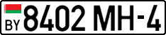 License plate Belarus, Cars (2004)