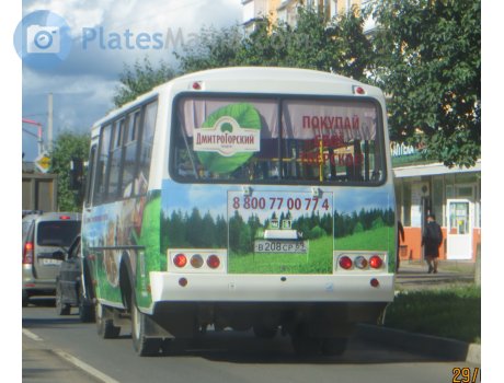 в208ср69, PAZ 3205