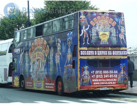 т311ре178, UNVI Urbis