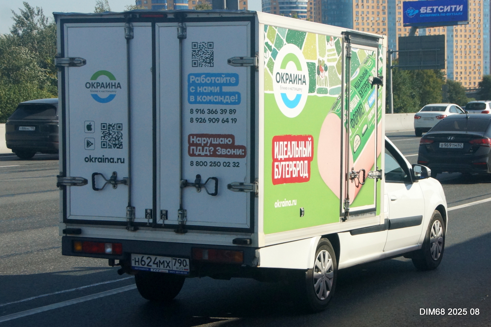 н 624 мх 790, Lada (VAZ) Largus 1st gen Prima, 2021–