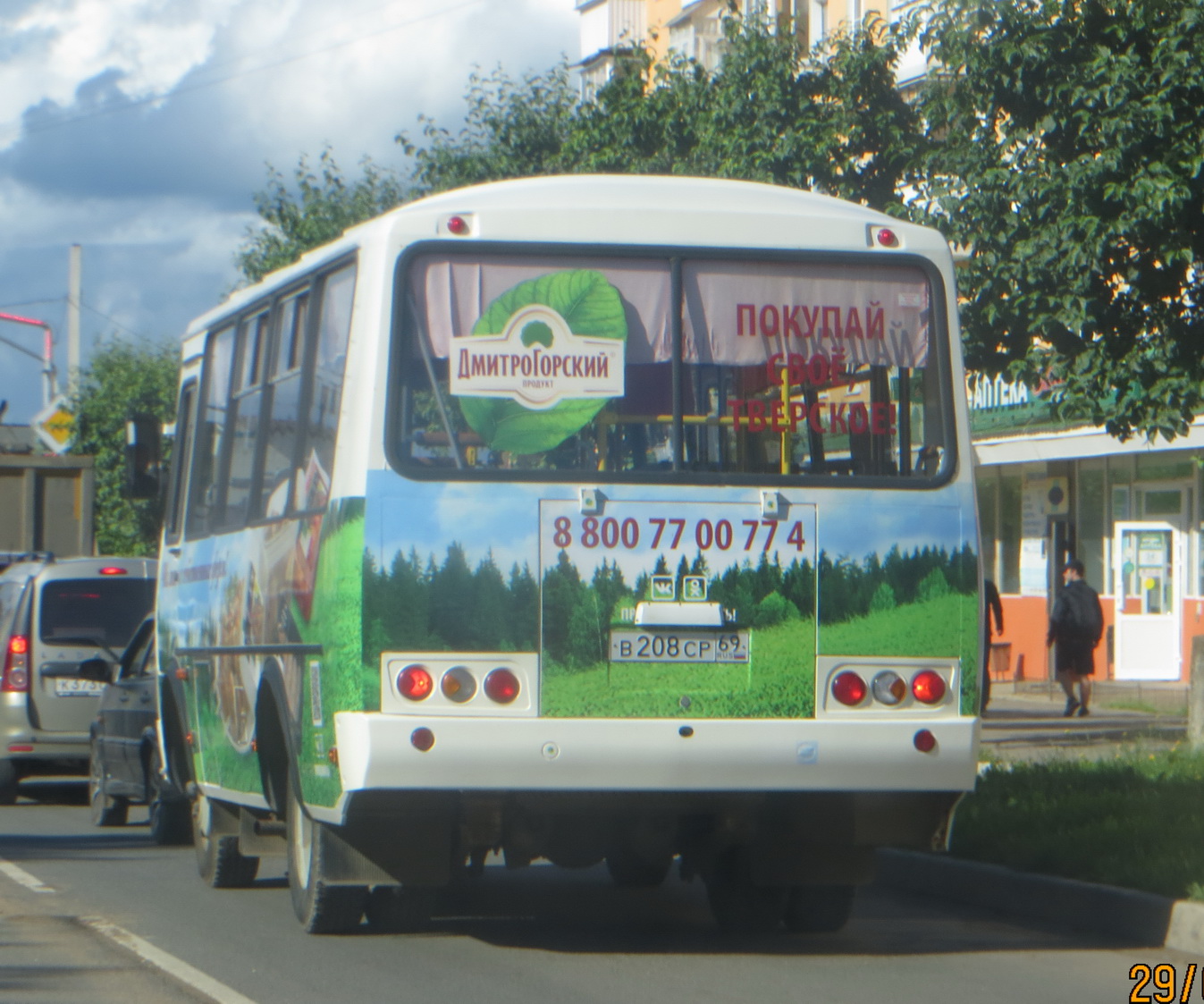 в 208 ср 69, PAZ 3205 32054, facelift, 2014–