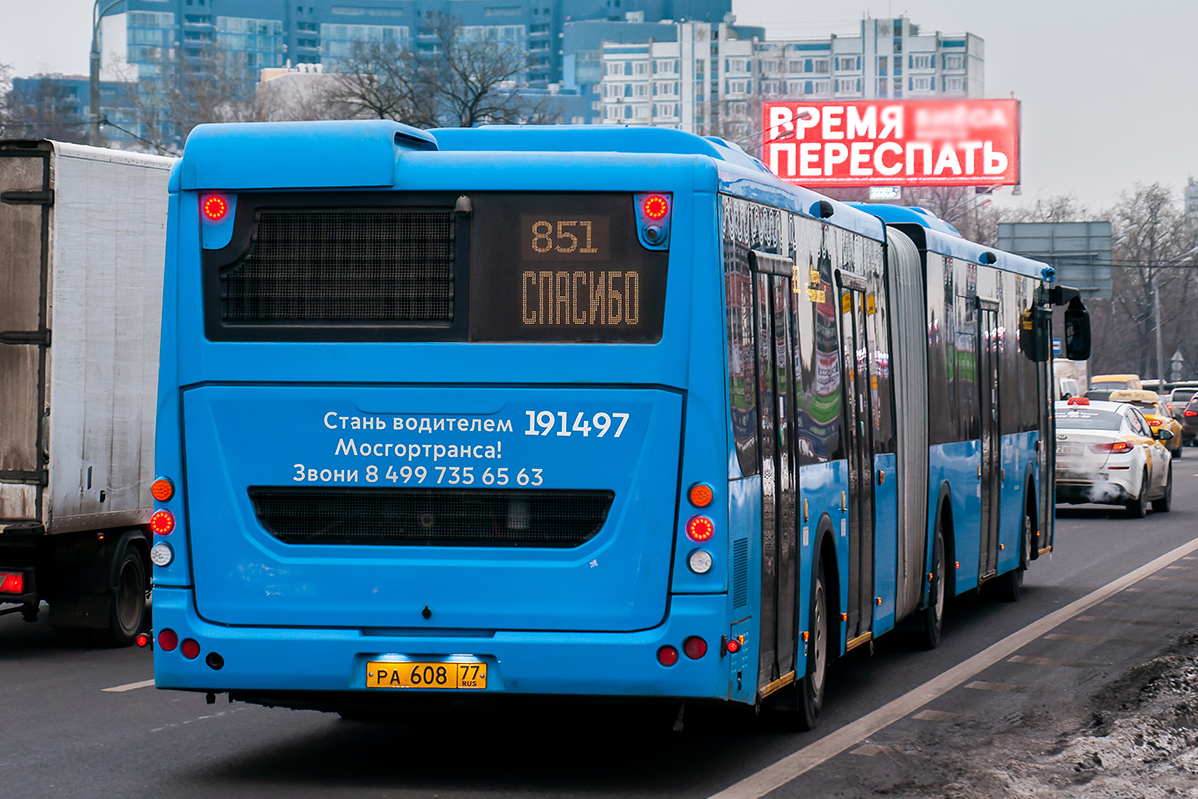 ра 608 77, LiAZ 6213 1st gen, 2nd facelift, 2020–