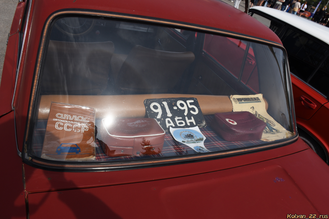 9195 АБН, License plate without vehicle 