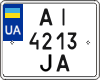 License plate Ukraine, Motorcycles (2004)