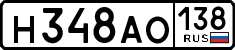 License plate Russia, Cars