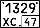 License plate Russia, Special vehicles