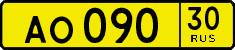 License plate Russia, Public transport