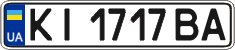 License plate Ukraine, Regular plates (2004)