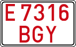 License plates of Spain, Specialty plates